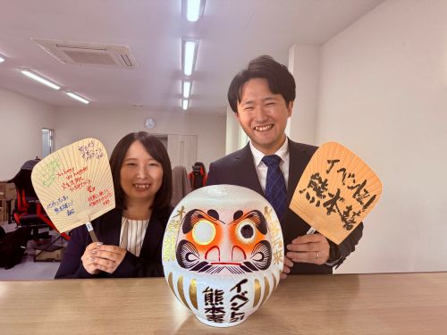 熊本県